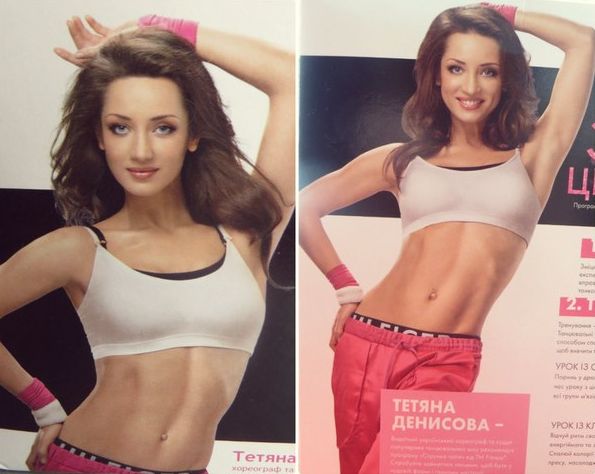 Татьяна Денисова